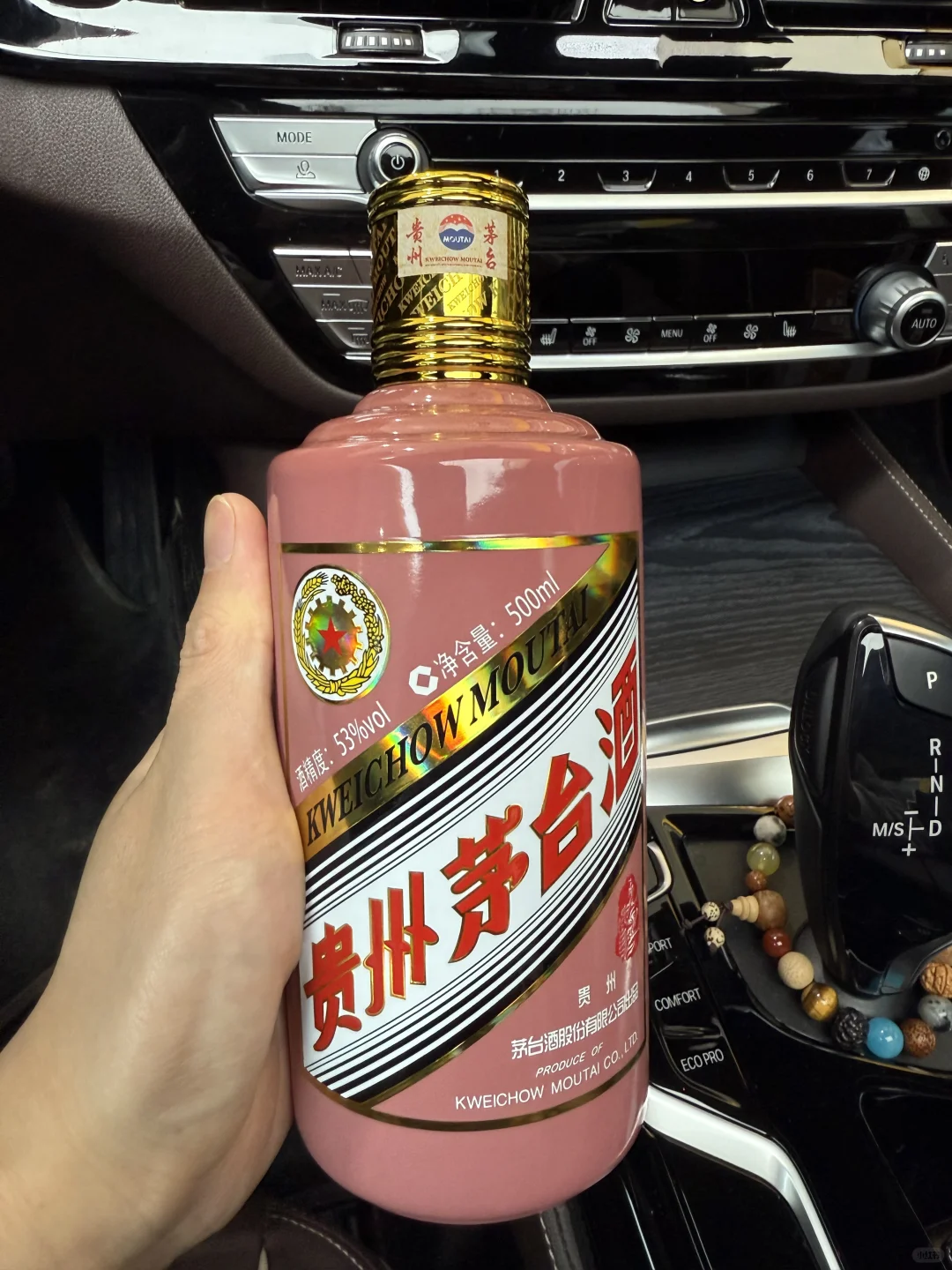 蛇年茅台，拿到了。很满意！?