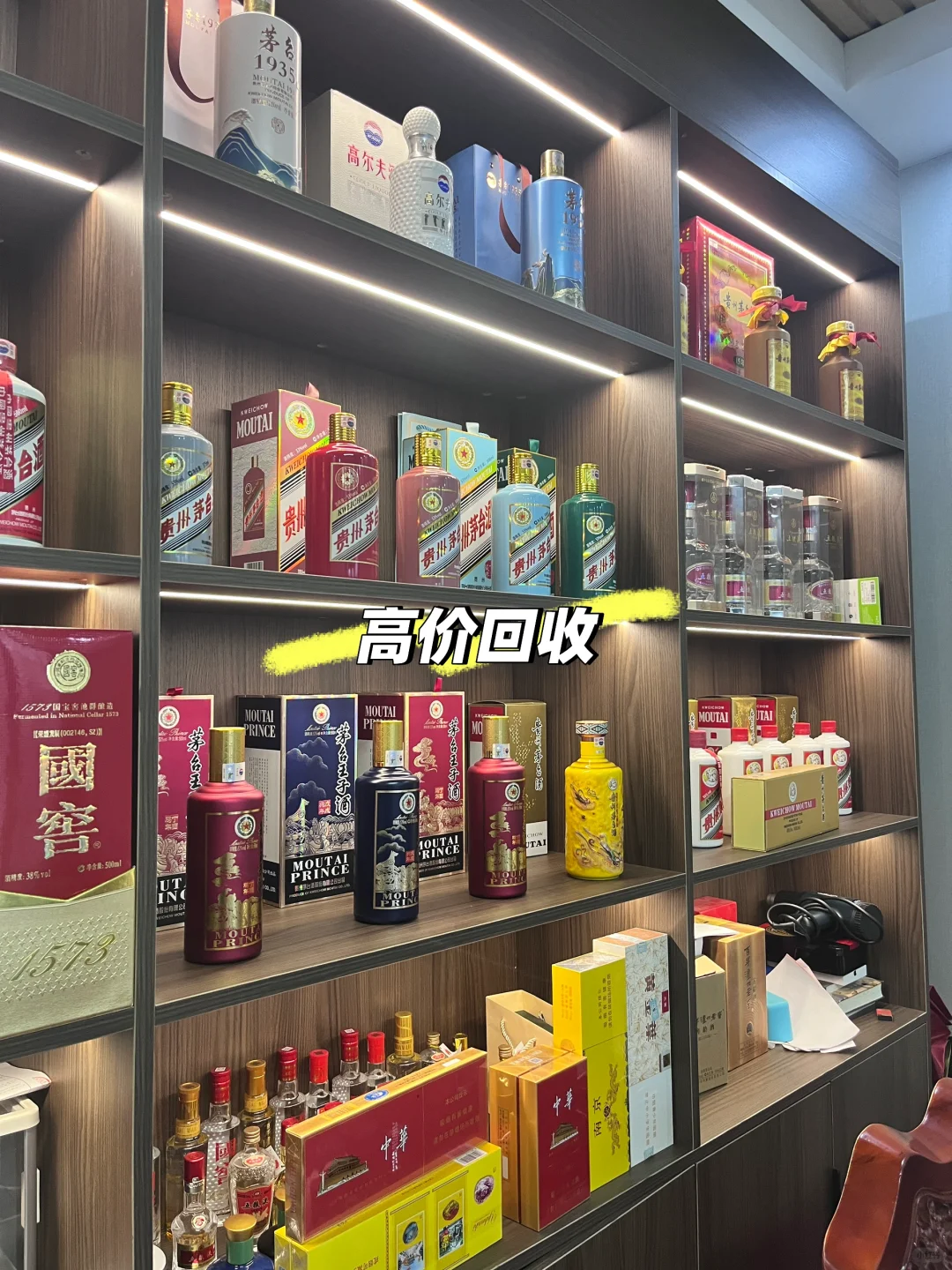 全邯郸最高价格回收！