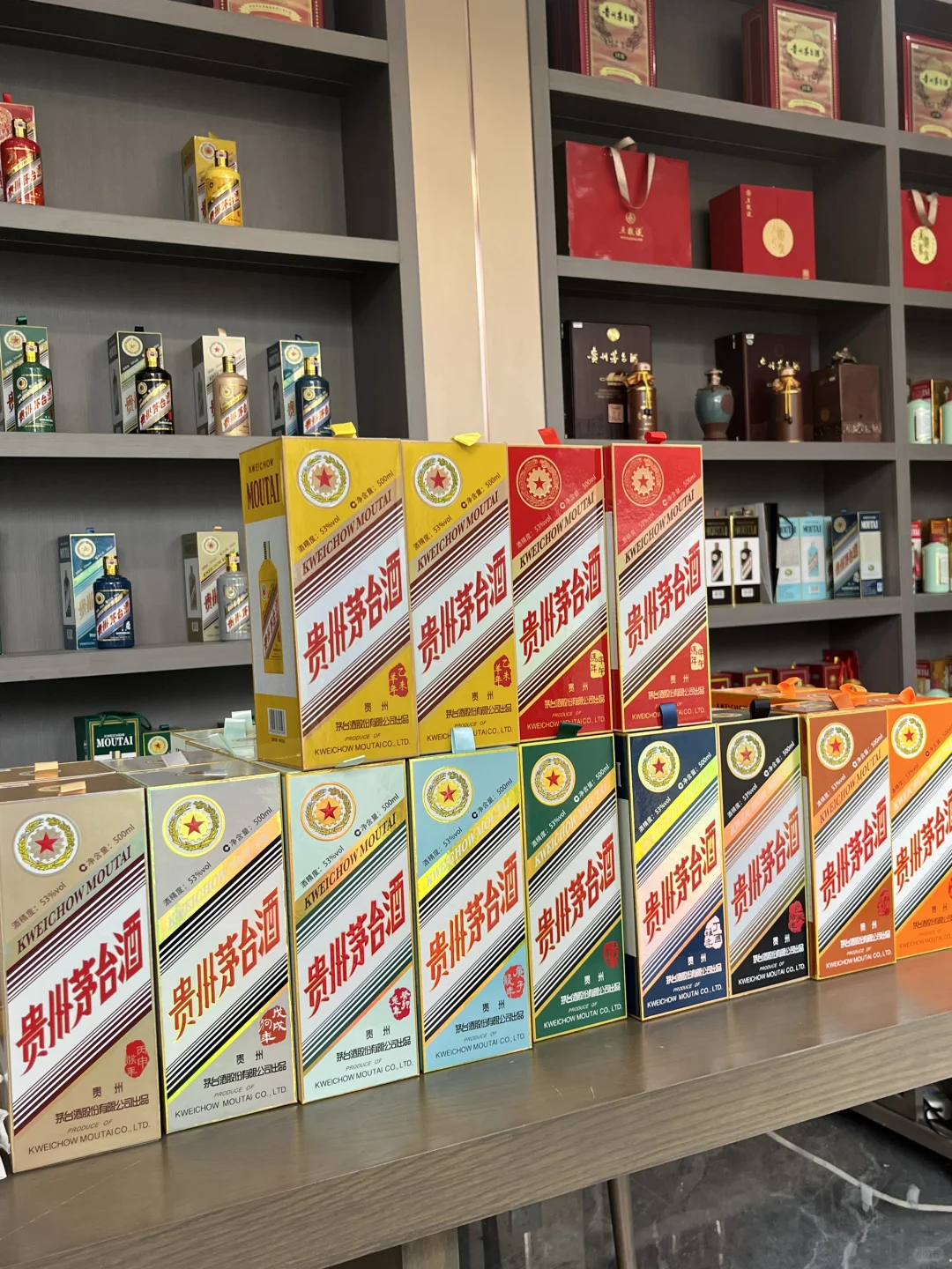 茅台酒十二生肖一套