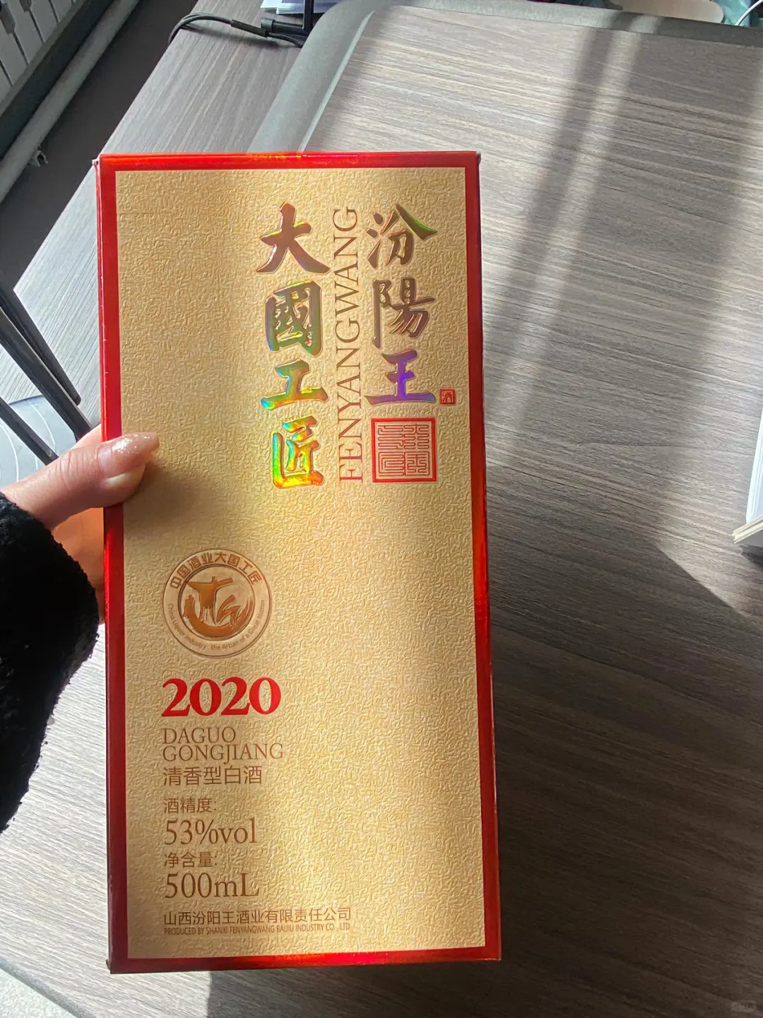 白酒的3个「反常识冷知识」！90%的人都喝错了?