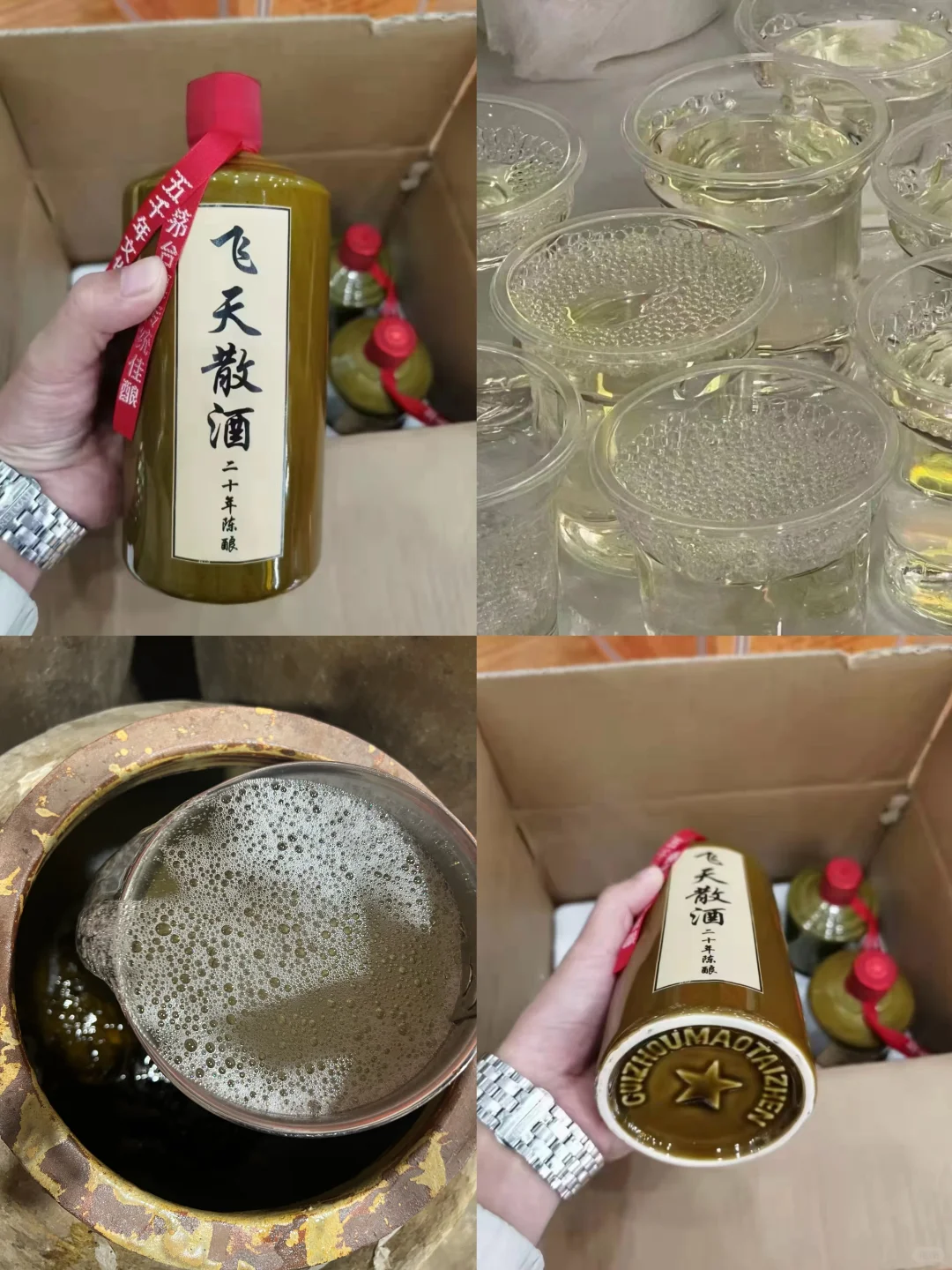 吊打1000以内系列的茅系产品