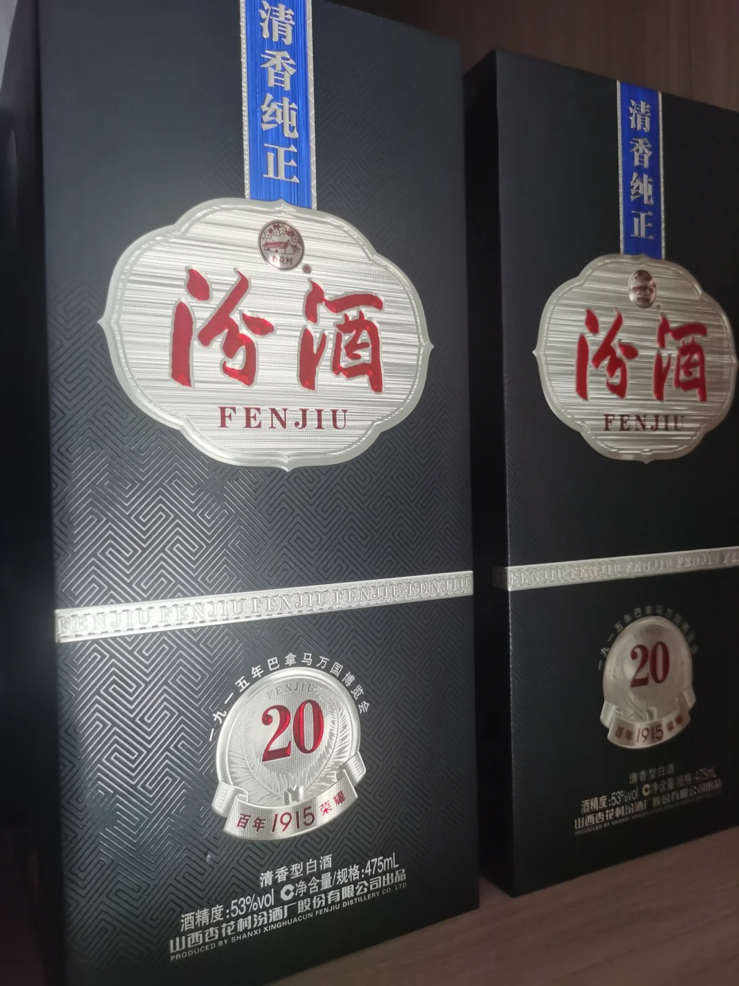 闲置白酒，正品保真！