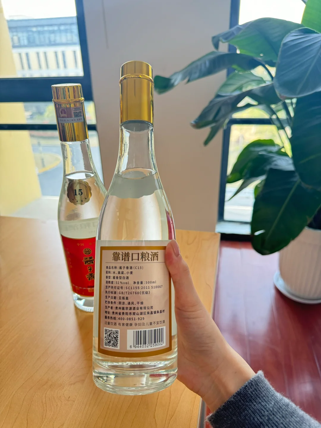 ?酒商私藏的批发宝藏——酱子香白酒