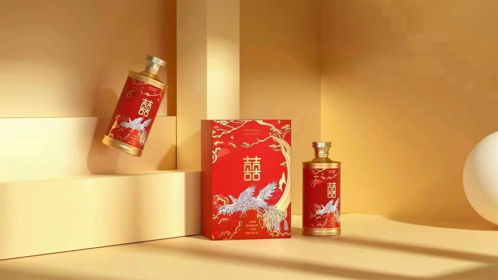 送礼必备！这几款白酒高端大气上档次！