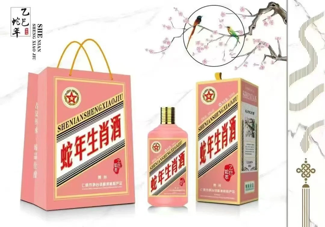 送礼必备！这几款白酒高端大气上档次！