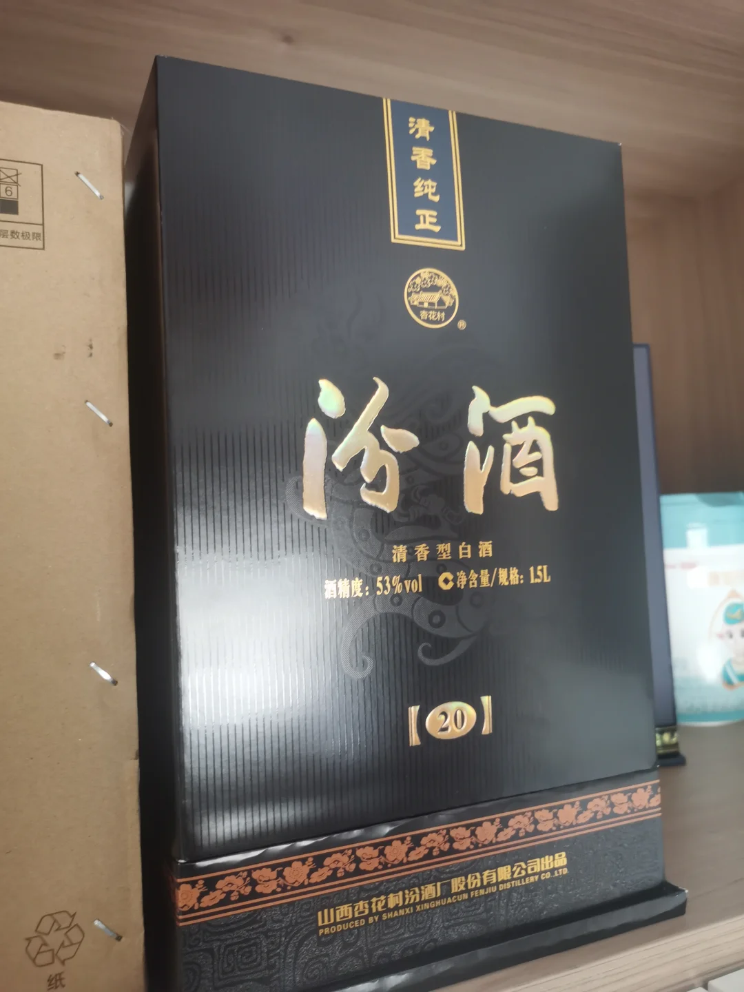 闲置白酒，正品保真！