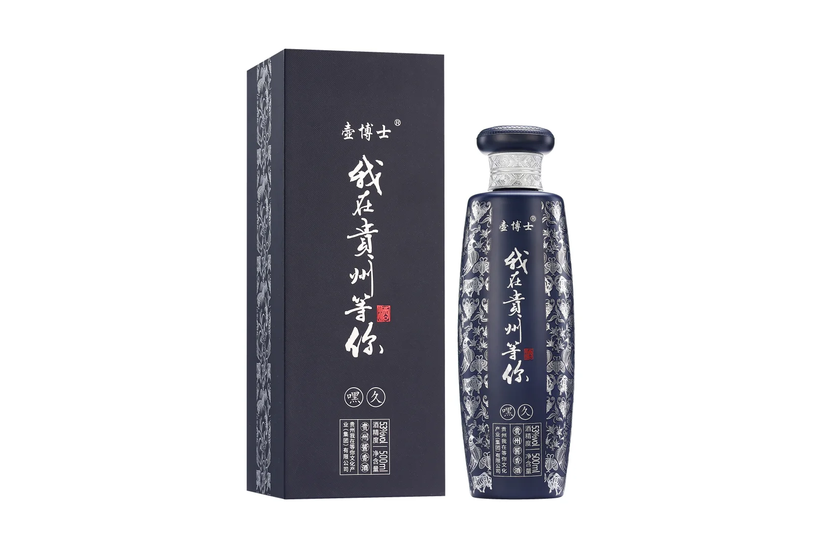 有喝酱香型白酒吗？