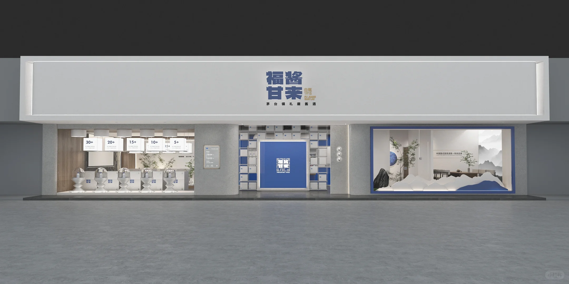【新派东方美学 | 白酒概念店设计全解析】