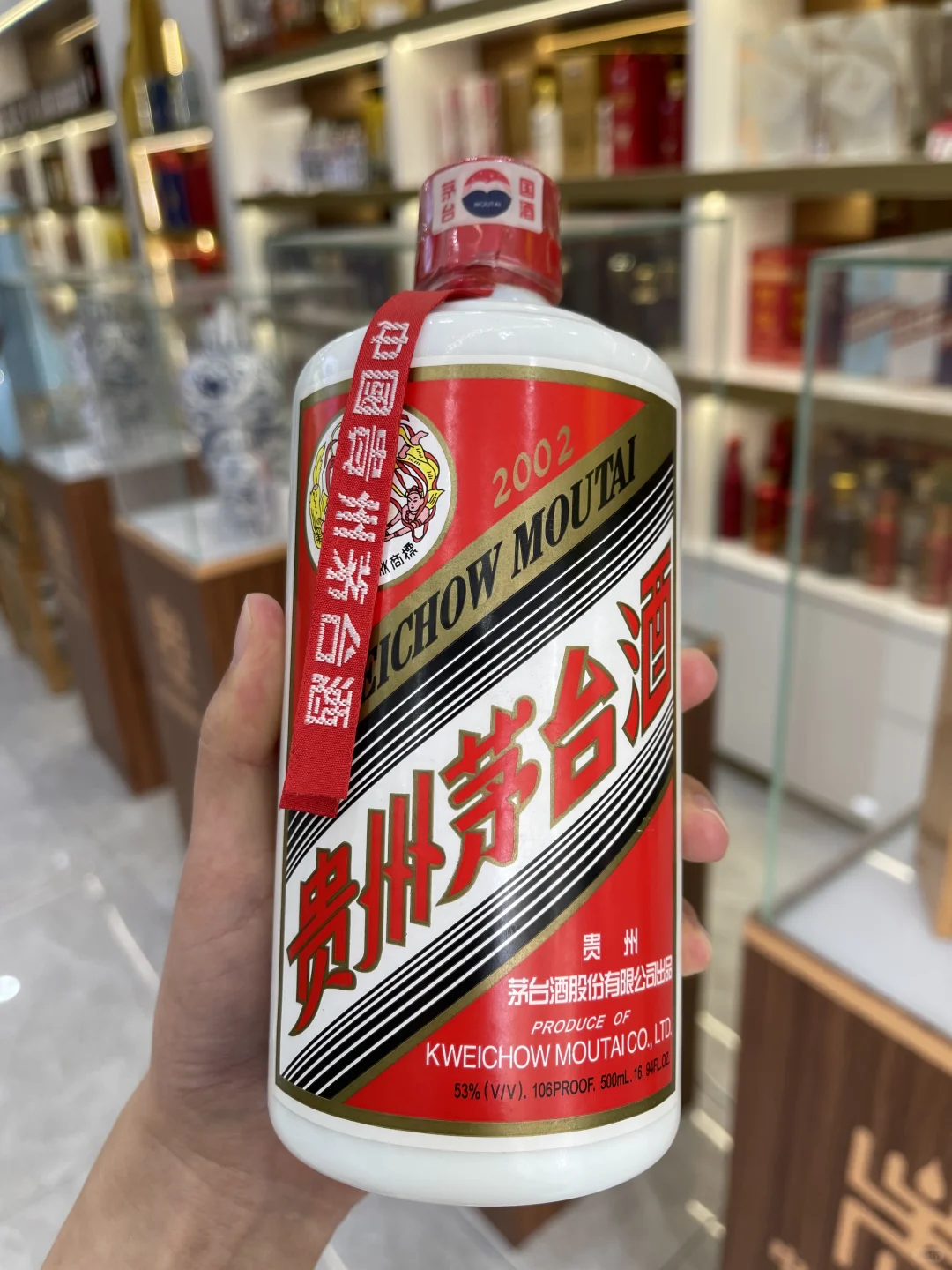 我的天❗️2002年稀有款，喝一瓶少一瓶‼️