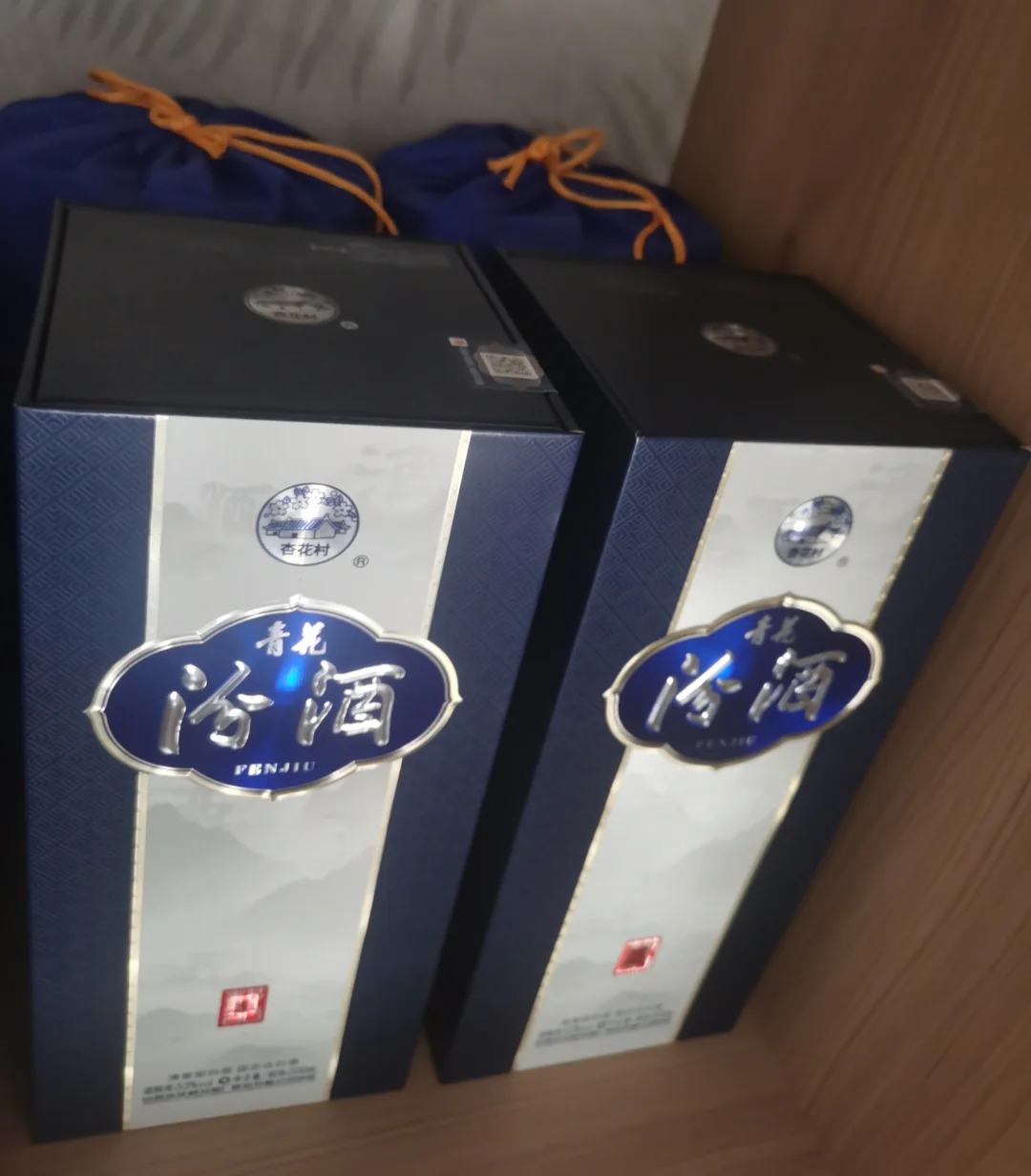 闲置白酒，正品保真！