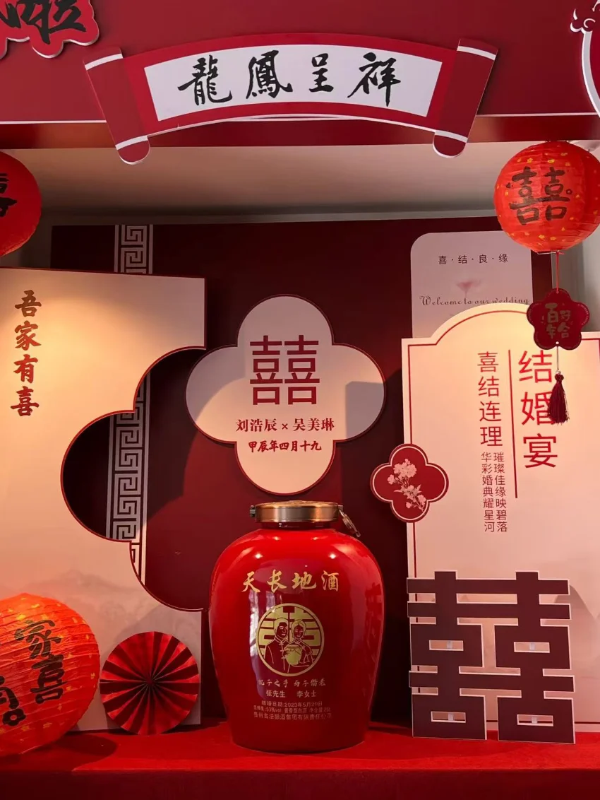 送礼必备！这几款白酒高端大气上档次！