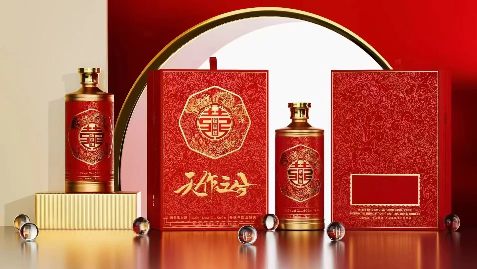 送礼必备！这几款白酒高端大气上档次！