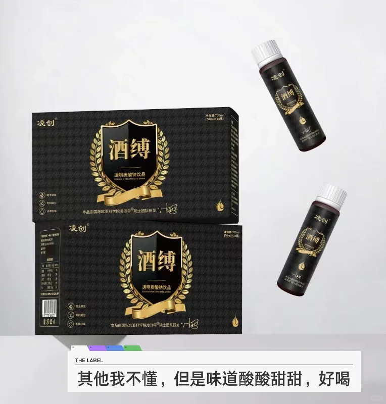 这款白酒喝了没头晕