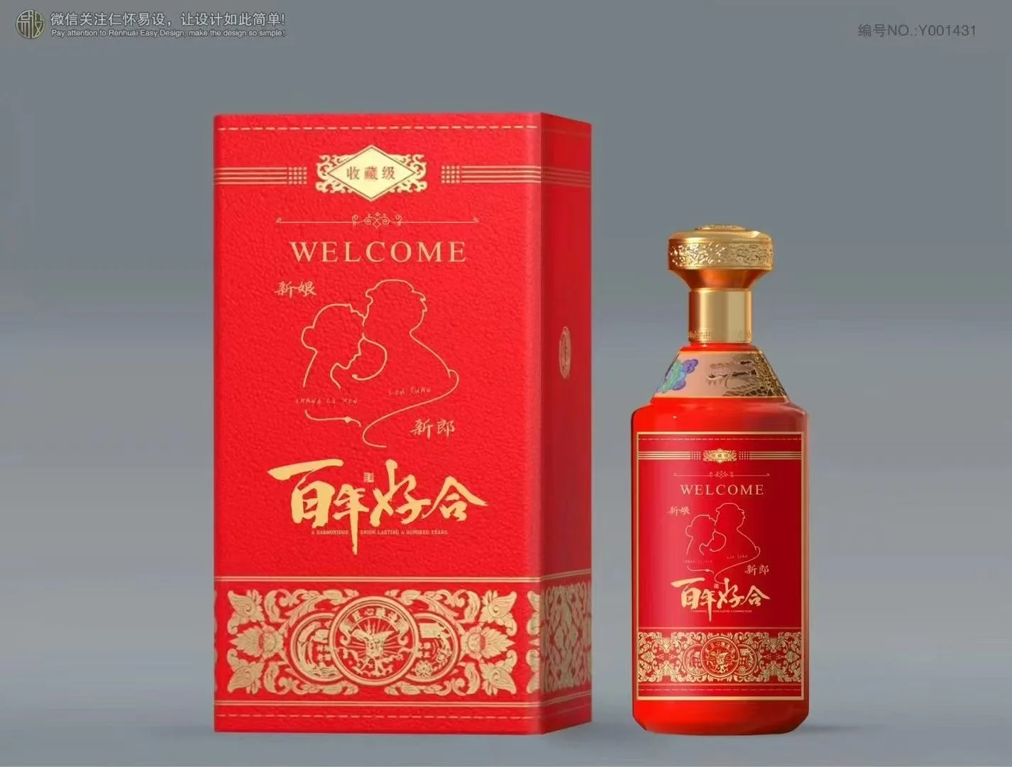 送礼必备！这几款白酒高端大气上档次！