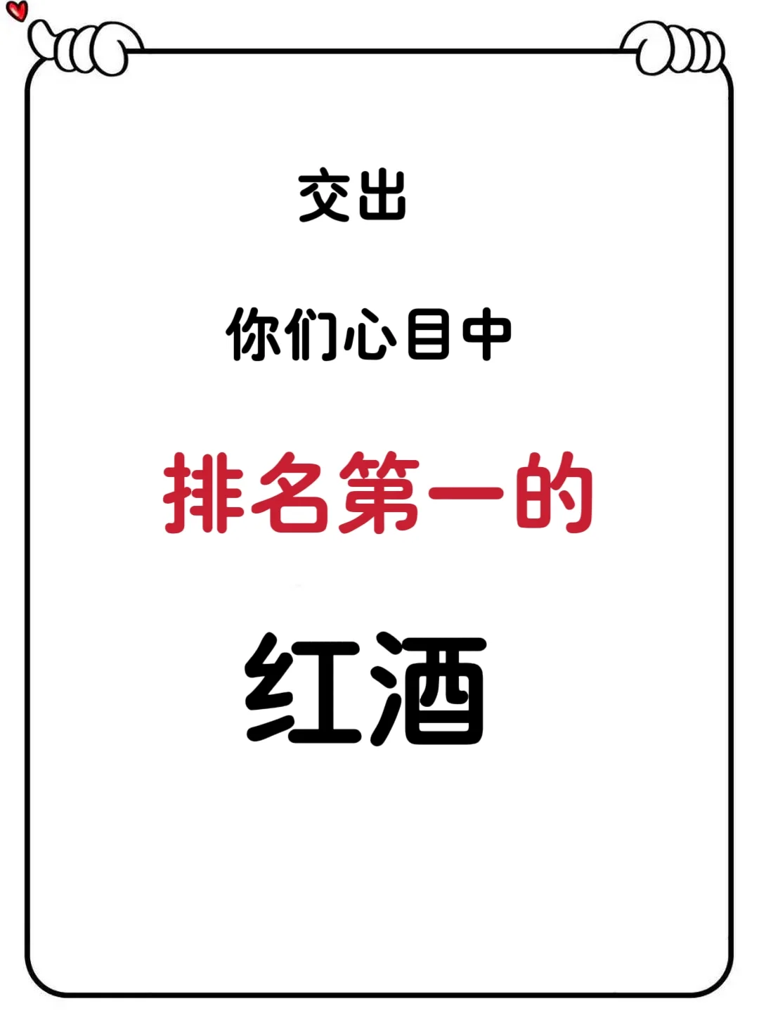 有没有交流一下的