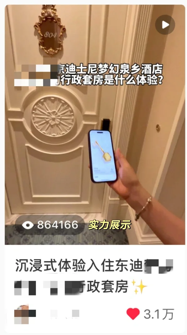 嗨，这是一家做酒旅行业的小红书代运营公司