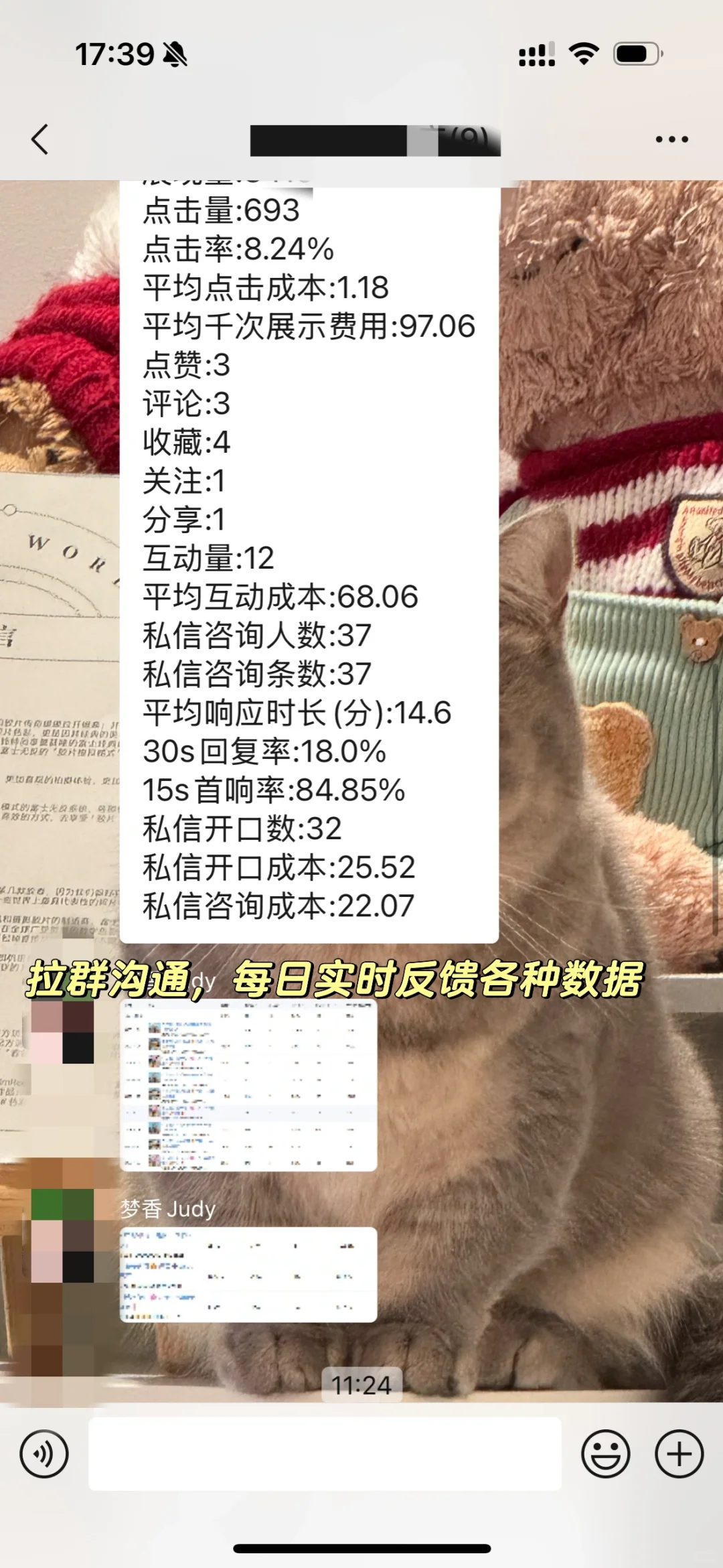 嗨，这是一家做酒旅行业的小红书代运营公司