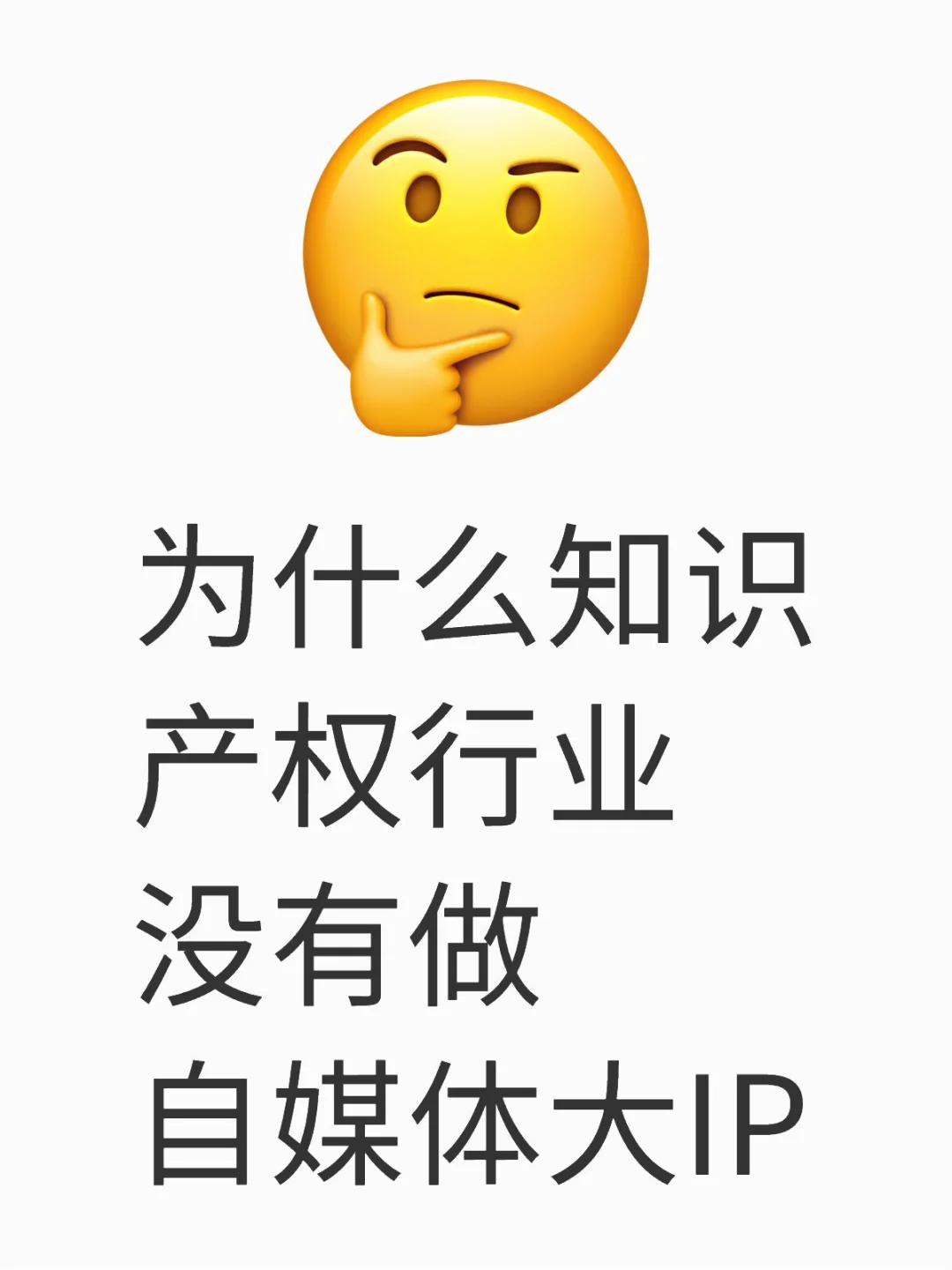 知产行业探究（一）