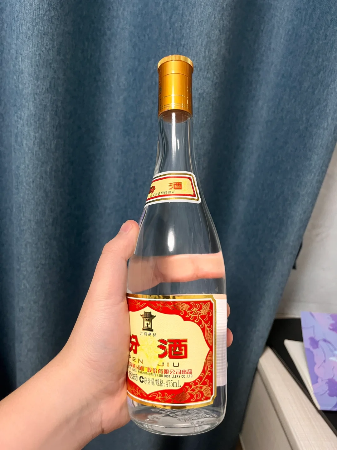 酒～黄盖汾