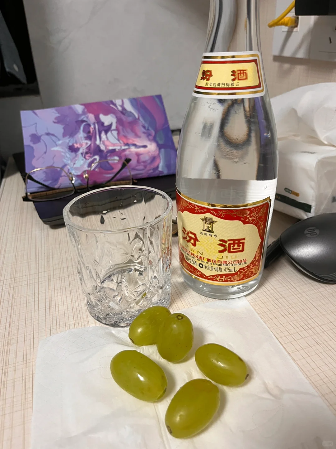 酒～黄盖汾