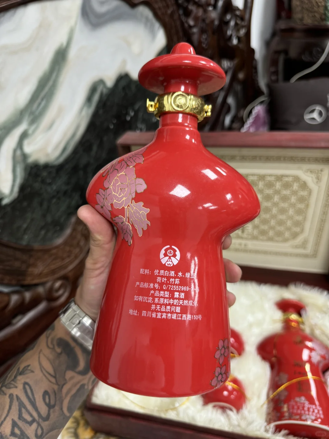 这个老酒盒子长在哪儿的？