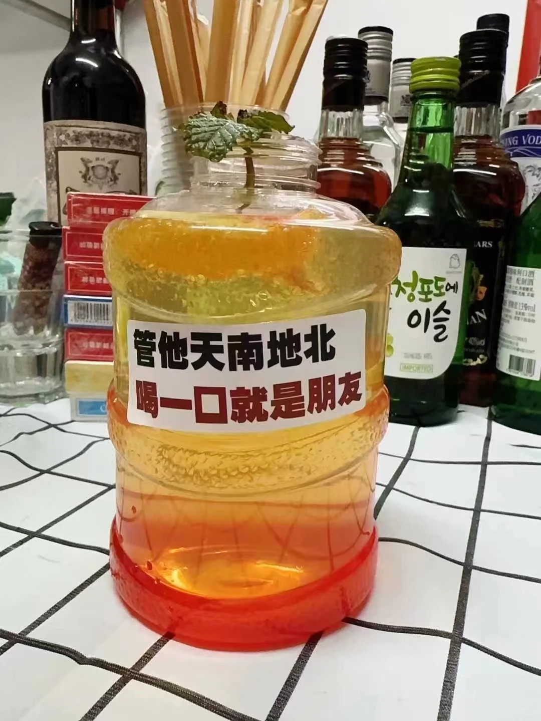 2024年线上酒馆