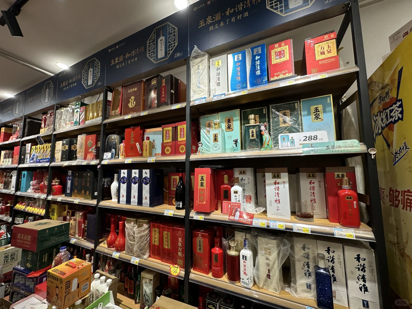 ?继承家里烟酒宴席合作批发后，掏心窝的话
