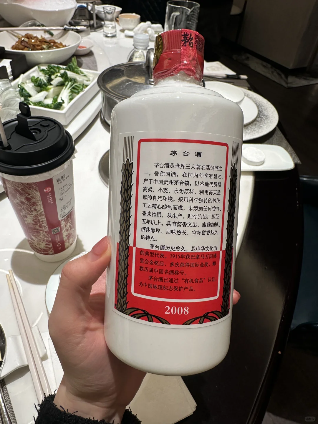 今天开一瓶08年一瓶09年茅台喝下?