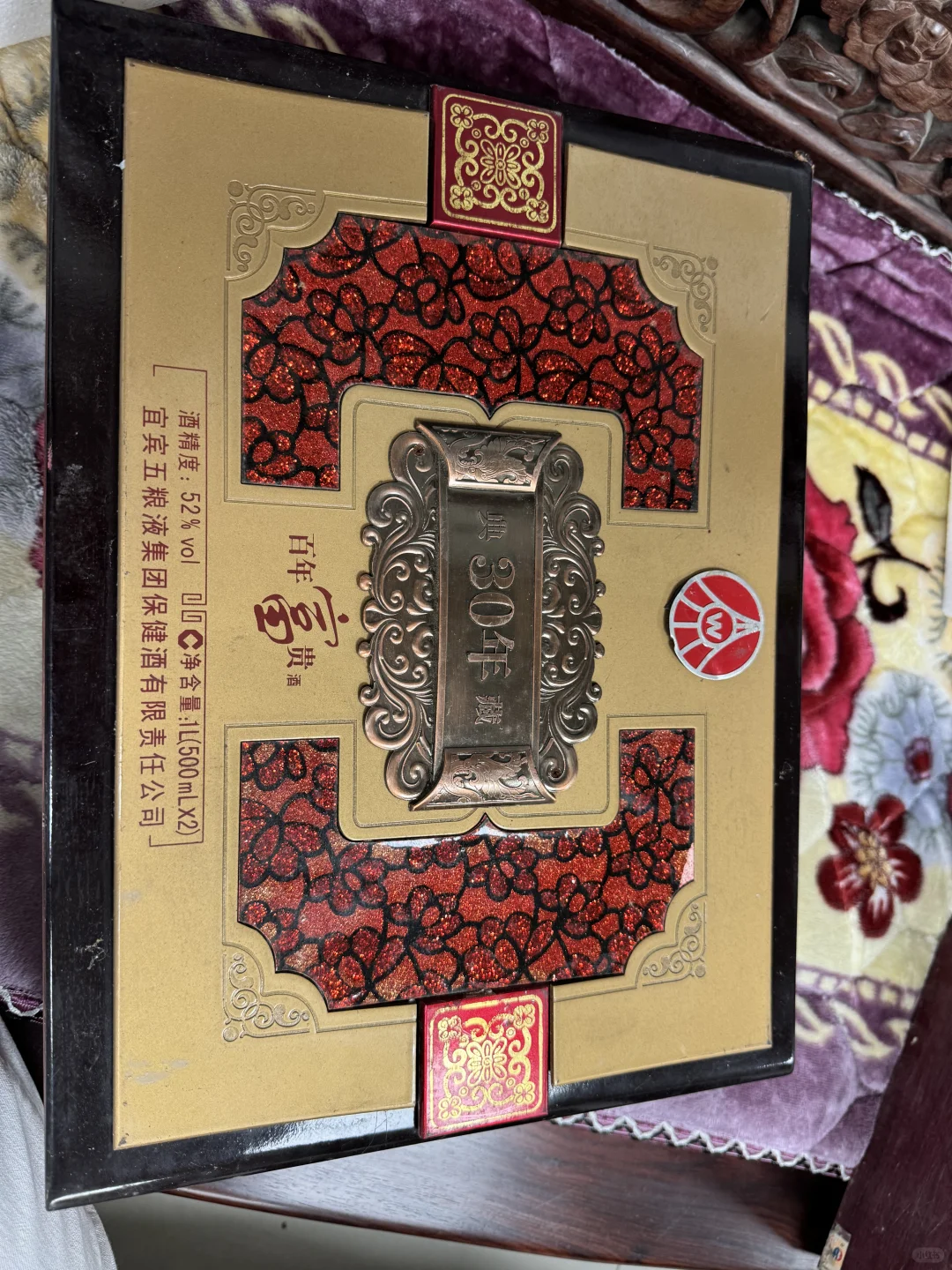 这个老酒盒子长在哪儿的？