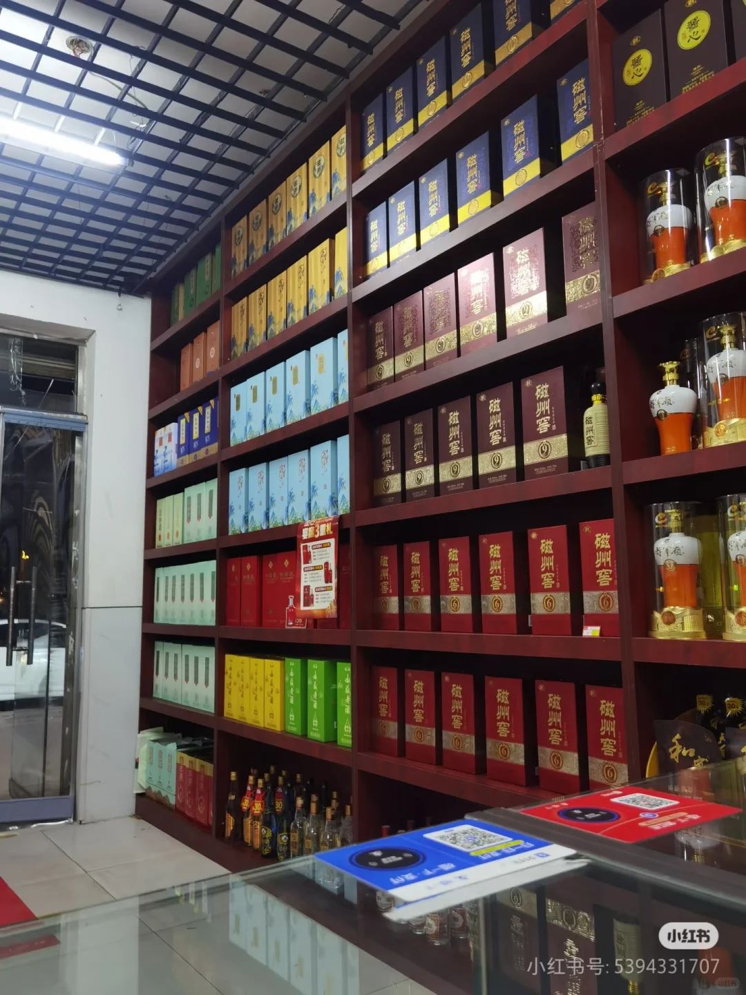 烟酒行业未来会衰败吗？
