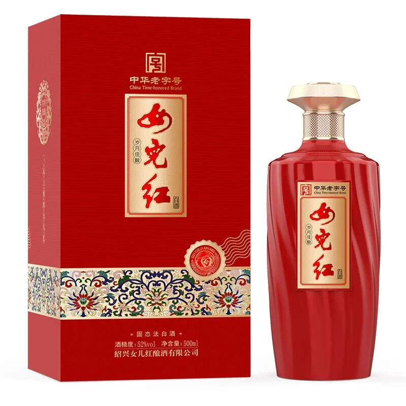 酱香白酒的新选择！女儿红降价啦？??