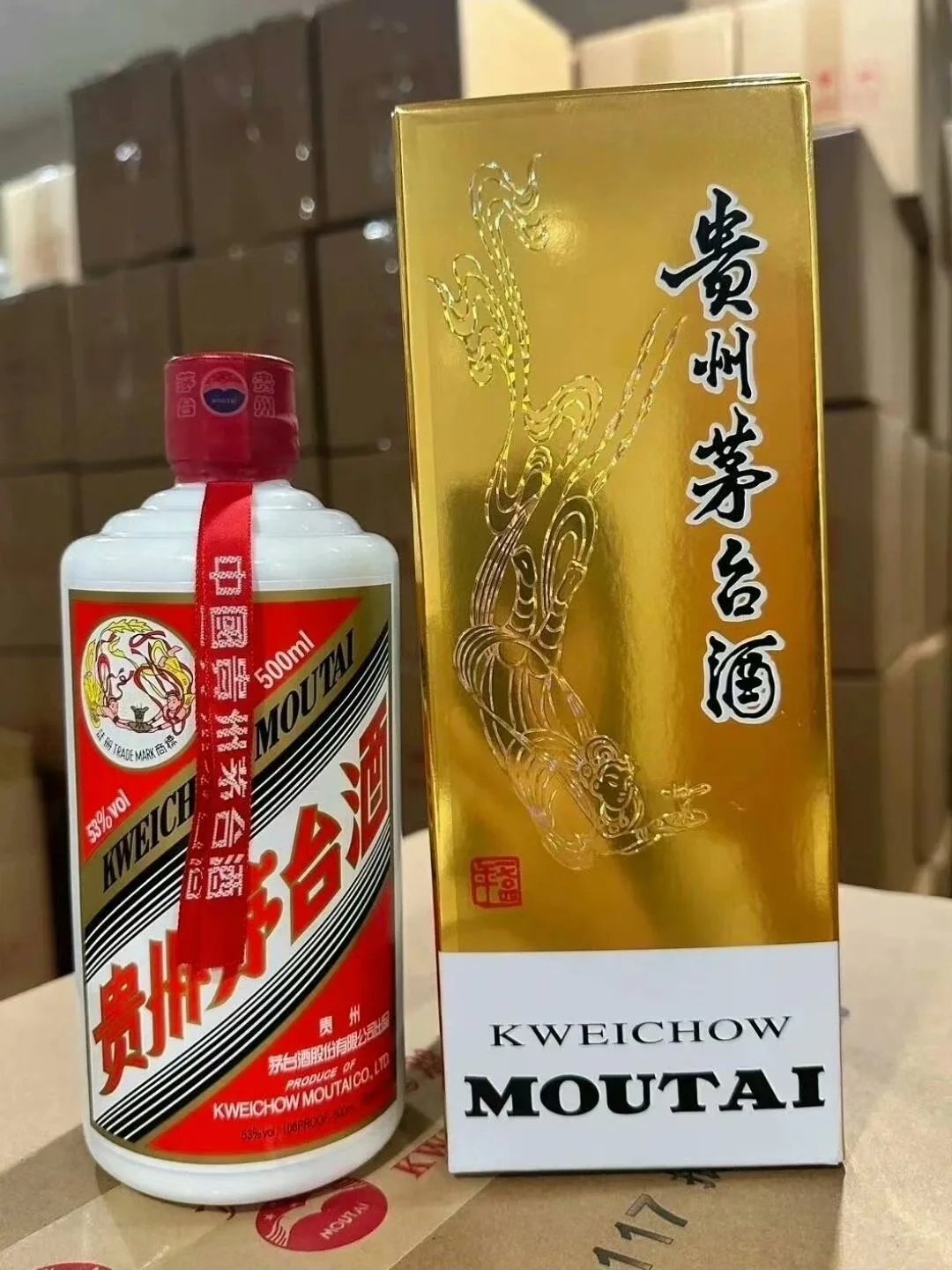 茅台商务用酒