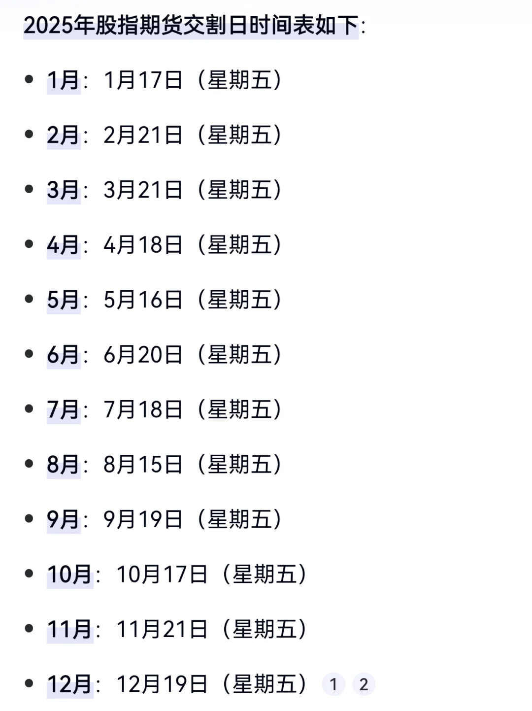 无需恐慌