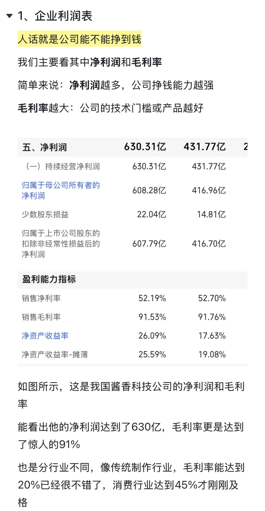 避雷，这些垃圾公司⚠️