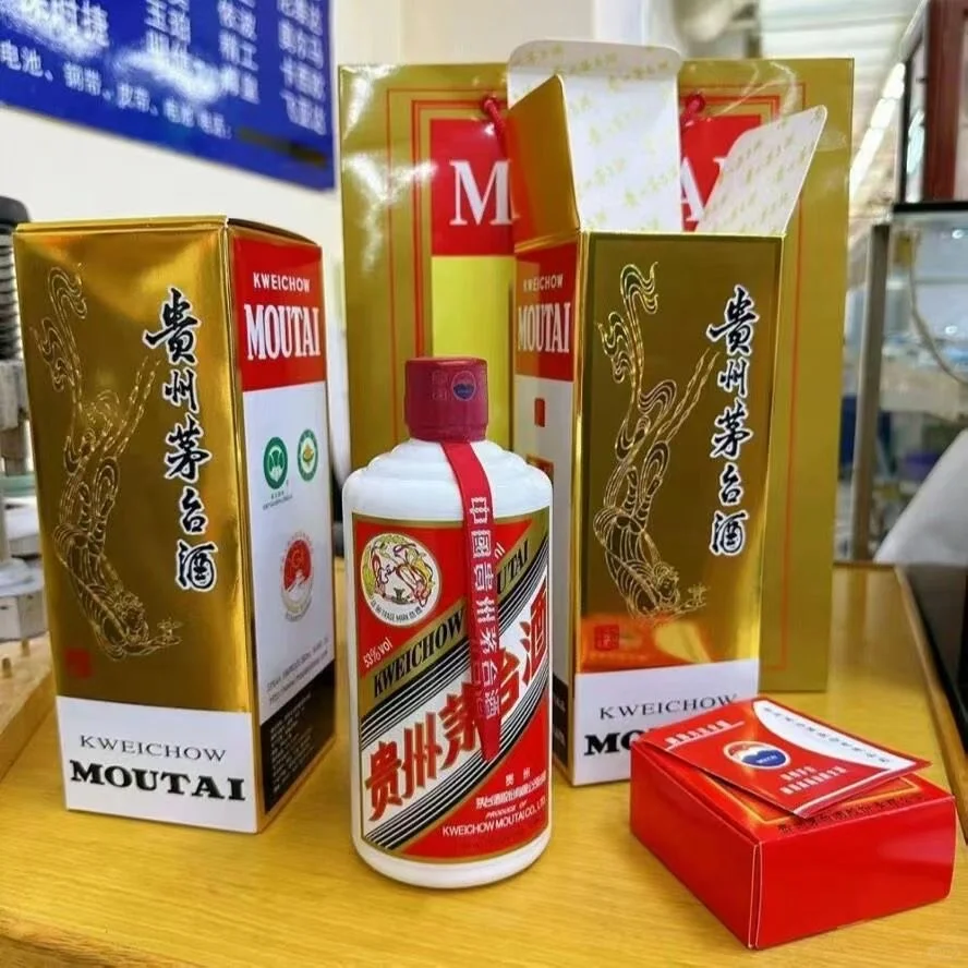 茅台商务用酒