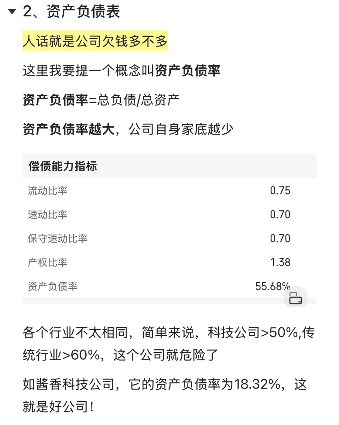 避雷，这些垃圾公司⚠️
