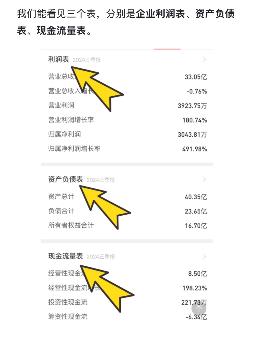 避雷，这些垃圾公司⚠️