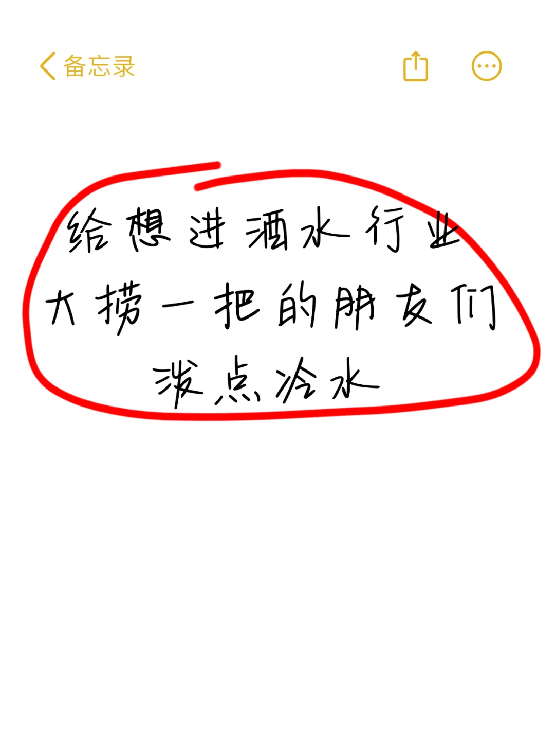 ?关于投资，入门前一定要谨慎三思！