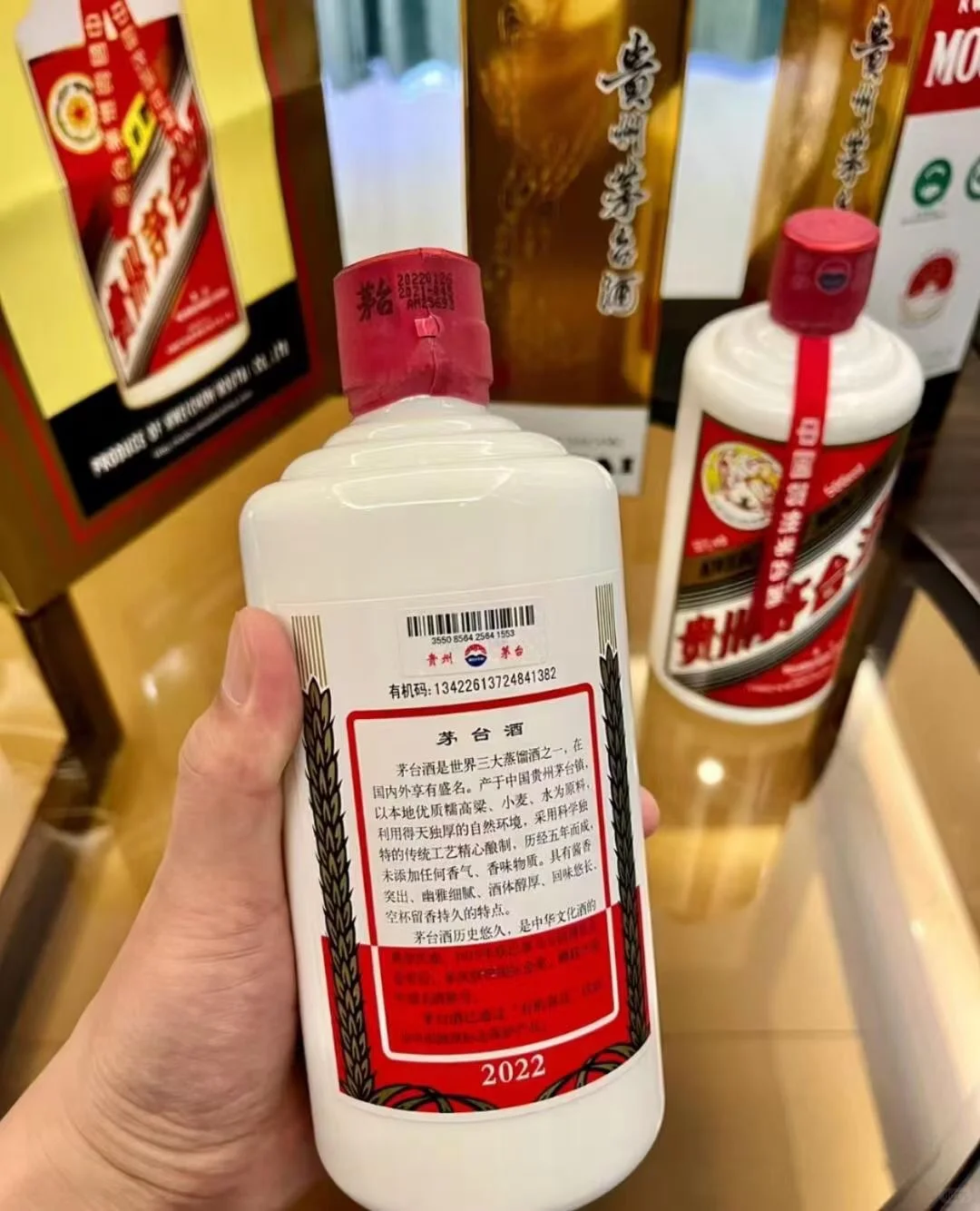 茅台商务用酒