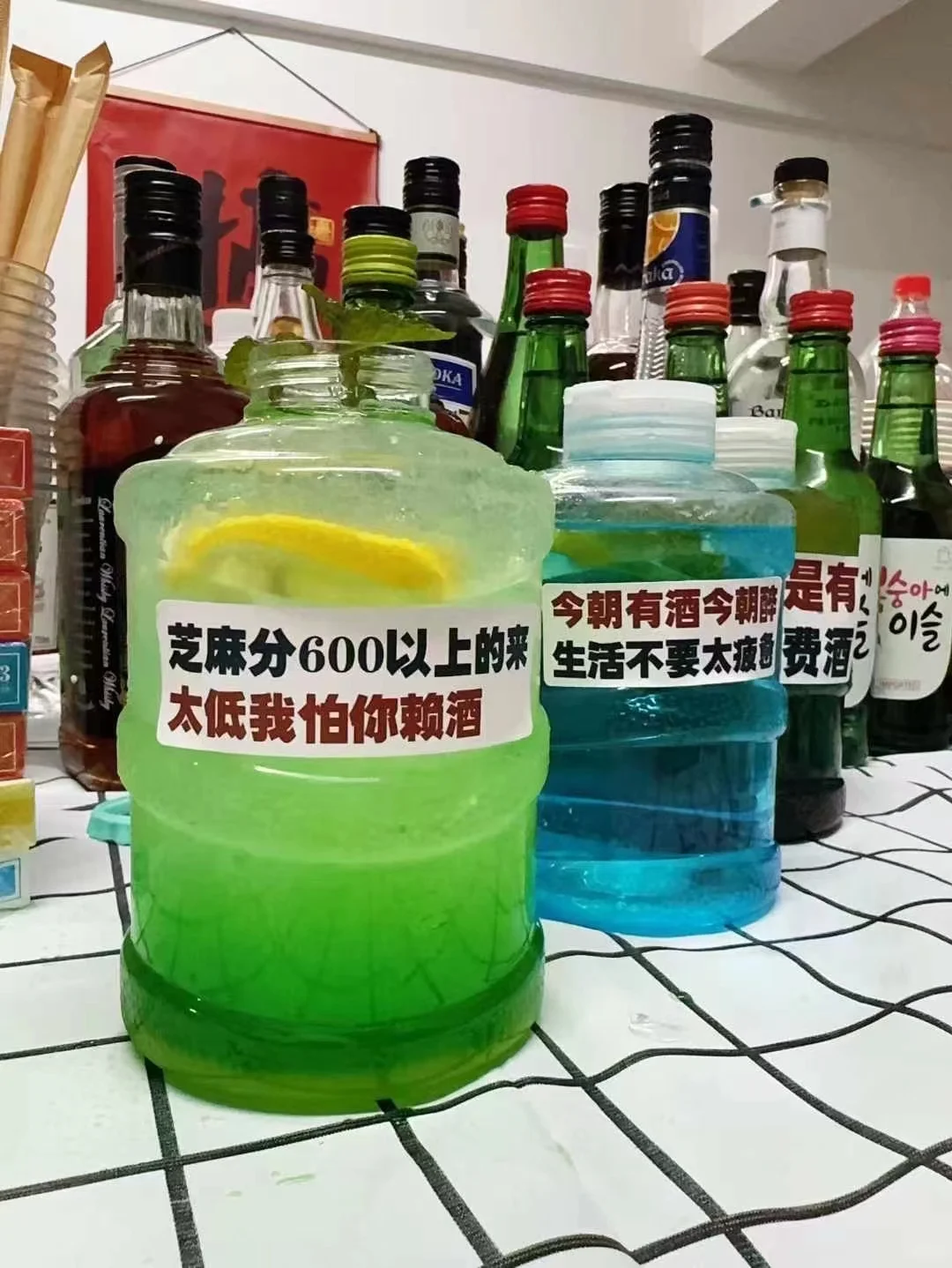 2024年线上酒馆