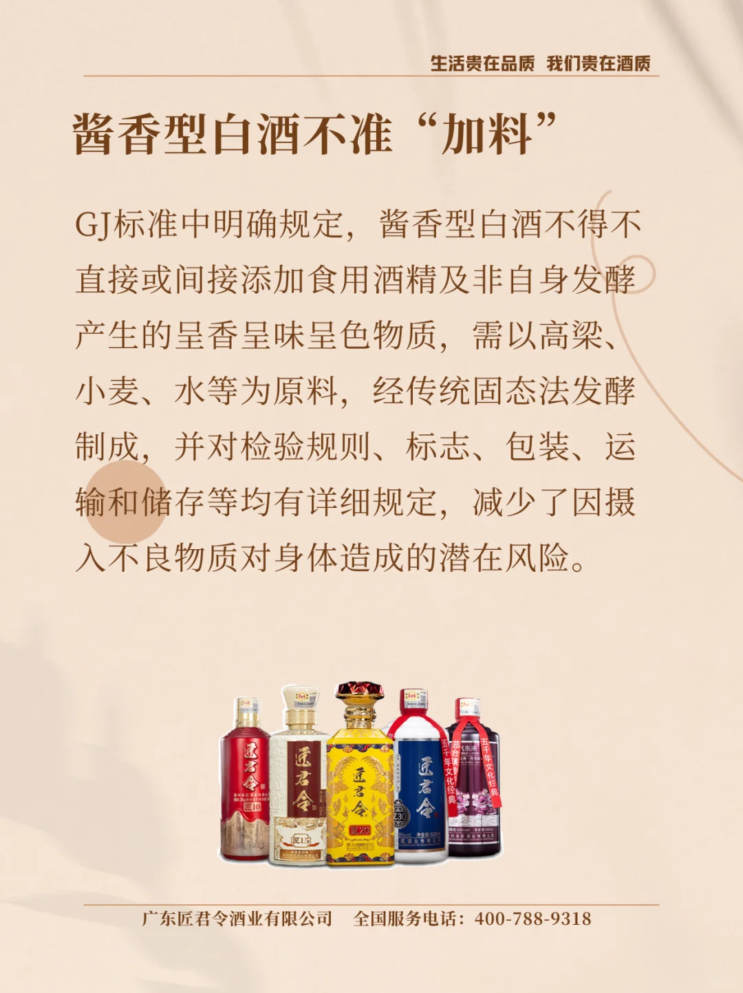 为什么越来越多的人选择酱酒