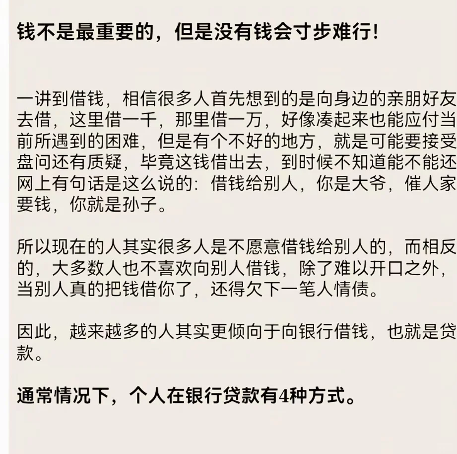 每日一分享
