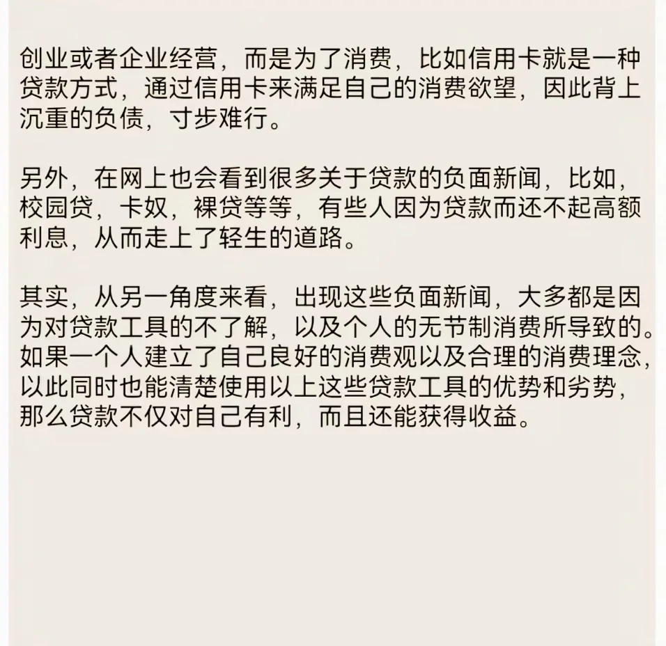 每日一分享
