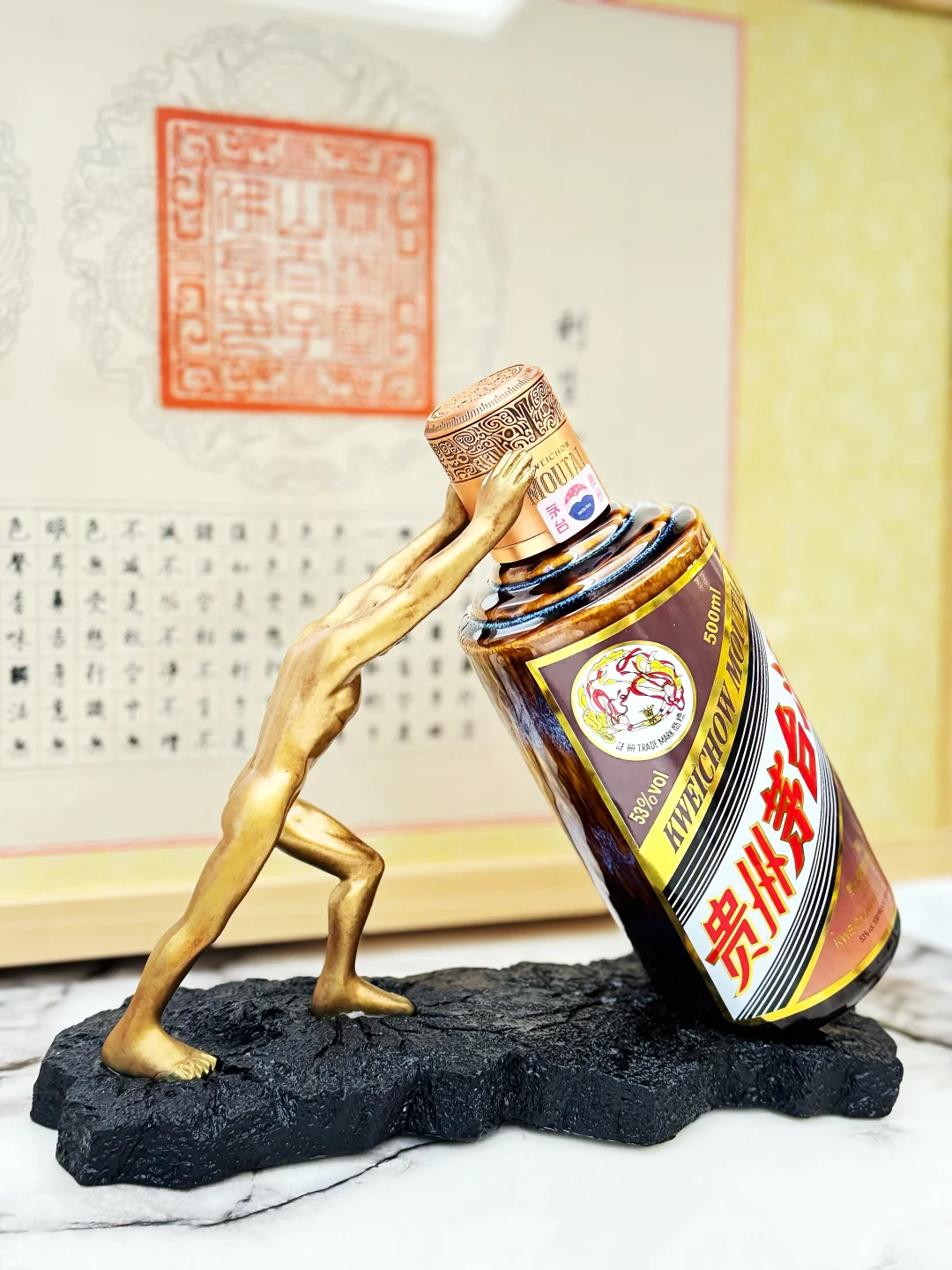 茅台酒 飞天 酱香鼻祖 得天独道的地理优势