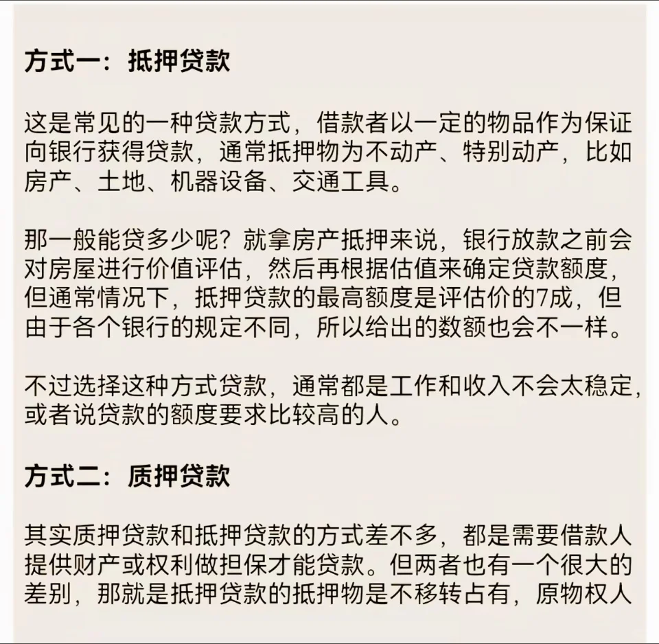 每日一分享