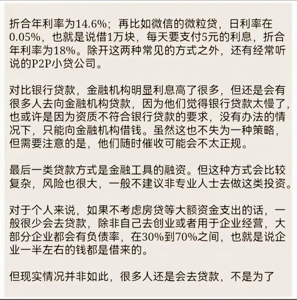 每日一分享