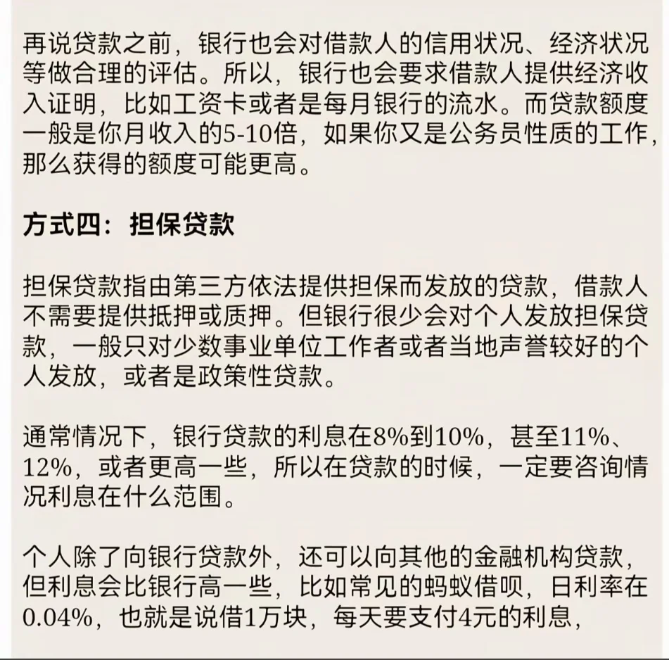 每日一分享