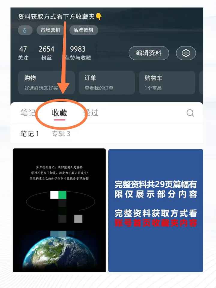 一篇报告读懂2024中国珠宝行业发展情况