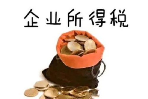 医疗器械销售行业的企业所得税该怎么缴？