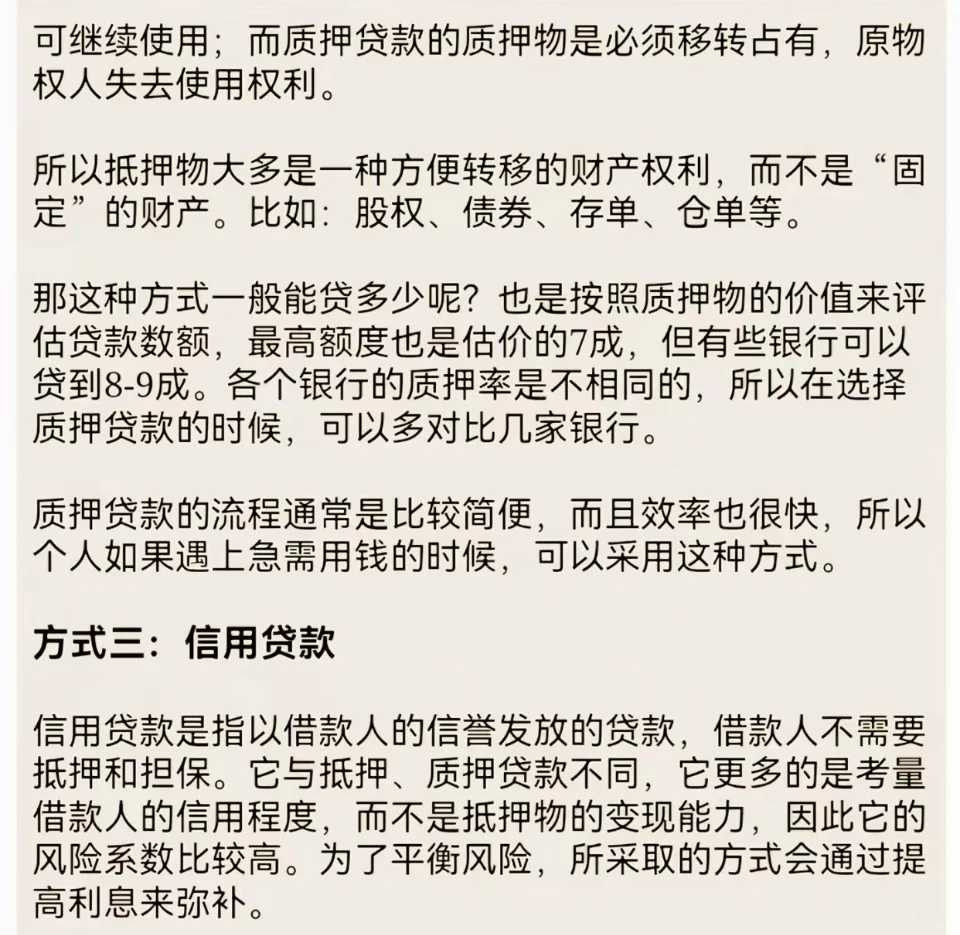 每日一分享